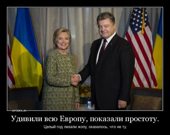 Политические комментарии и картинки из соцсетей