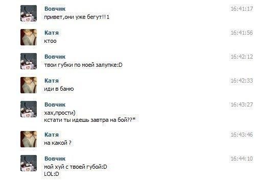 Юмор не для всех