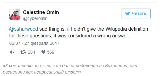 При въезде в США инженеру-программисту пришлось проходить тест, чтобы доказать, что он инженер-программист.