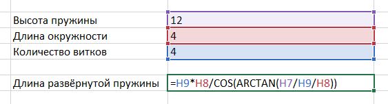 Задачка