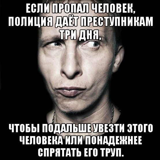 Немного чернухи к понедельнику. Однако, здравствуйте!
