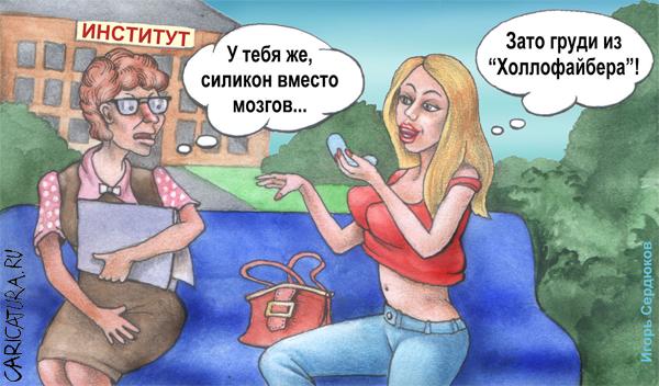 Админ и Барби
