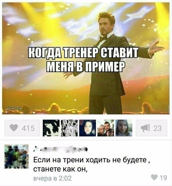 Смешные комментарии из социальных сетей 28.07.2017