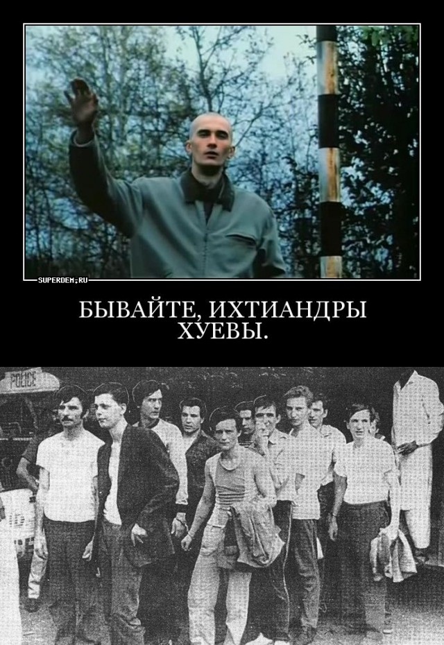 Из советской тюрьмы в ад. Как зэки-террористы наказали сами себя