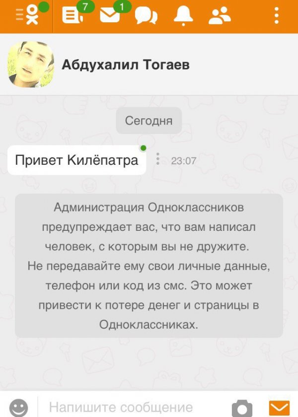 Деграклассники - 8