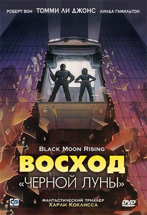На какие зарубежные фильмы ходили школьники 80-ых
