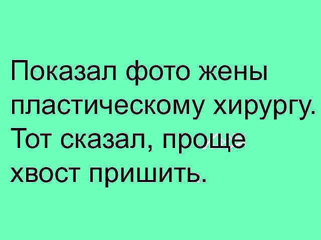 Доколе, я вас спрашиваю?