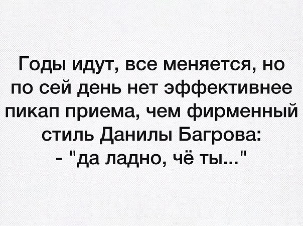 Разное с тырнэта