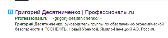 Мать школьника из ЯНАО прокомментировала его выступление в бундестаге