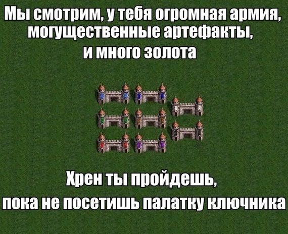 Немного юмора о "Heroes of Might and Magic III"