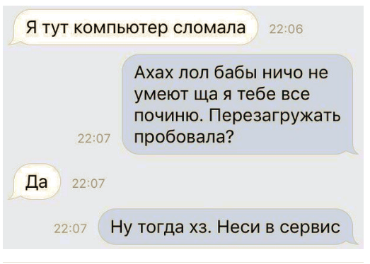 Смешные комментарии из социальных сетей 17.11.2017