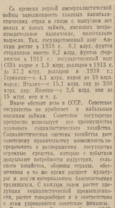 Список построенных при Сталине заводов