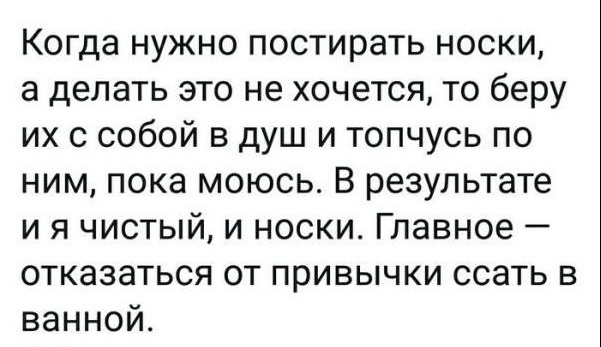Слегка чернушная тема из авторских картинок