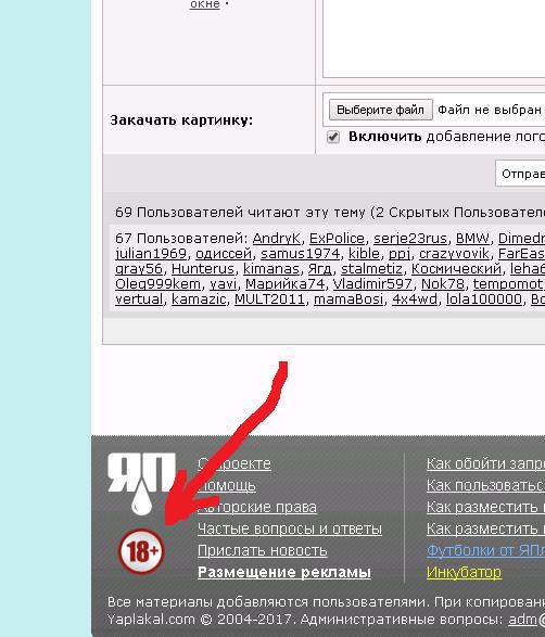 Дети в цирк больше не хотят (+18)