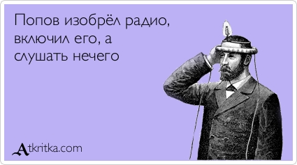 Неужели это работает? Самодельные радиодетали