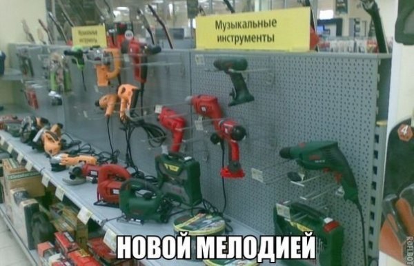 Нестандартный юмор