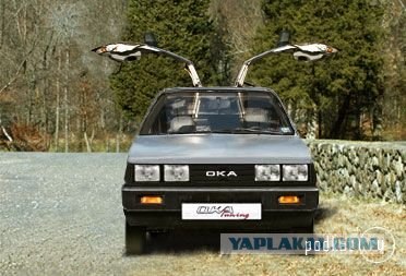 Delorean.
