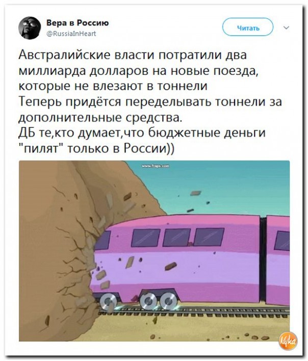 От работы отдохни, в картинки загляни!