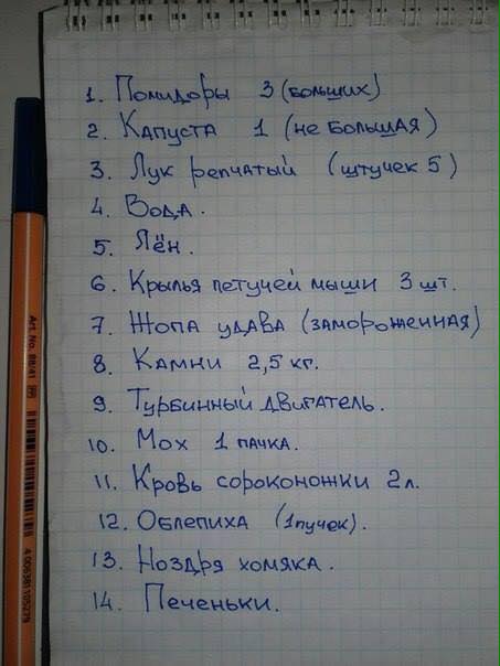 Работу кончай, пост с картинками открывай!