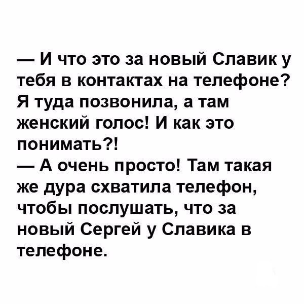 Нестандартный юмор