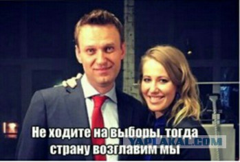 Взгляд на выборы с другой стороны