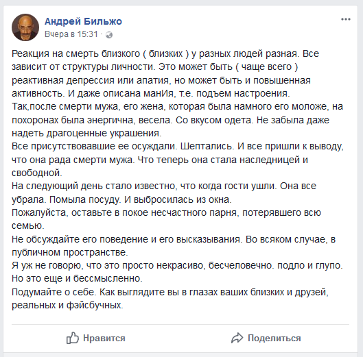 Востриков показал первые секунды эвакуации с залов кинотеатра