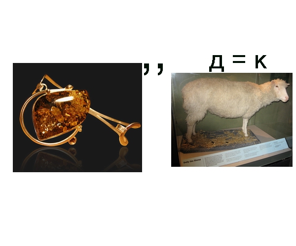 Конкурс ребусов на ЯПлакалъ!