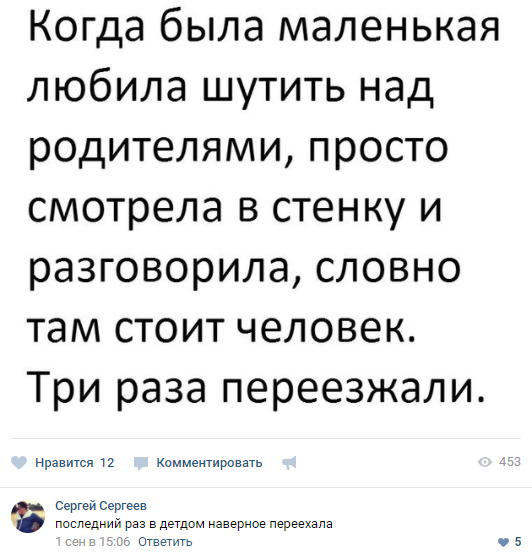 Нестандартный юмор