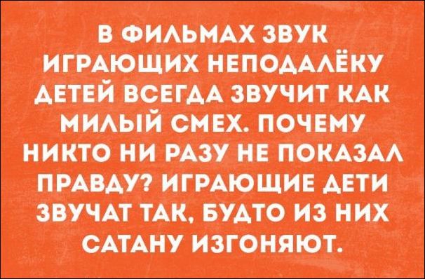 Немного текстовых картинок с неоднозначным содержанием. Часть 3