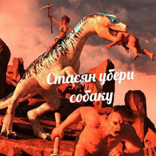 Не очень адекватный юмор