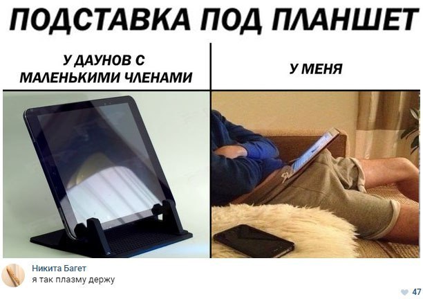 Нестандартный юмор