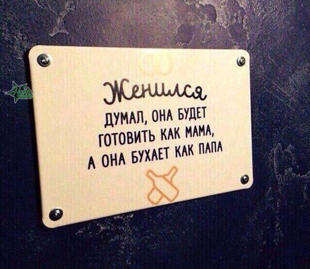 Это можно встретить каждый день ...