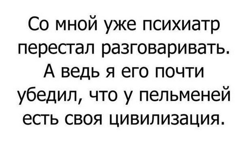 Медицинская деградация. Ударим автопробегом по психиатрии.