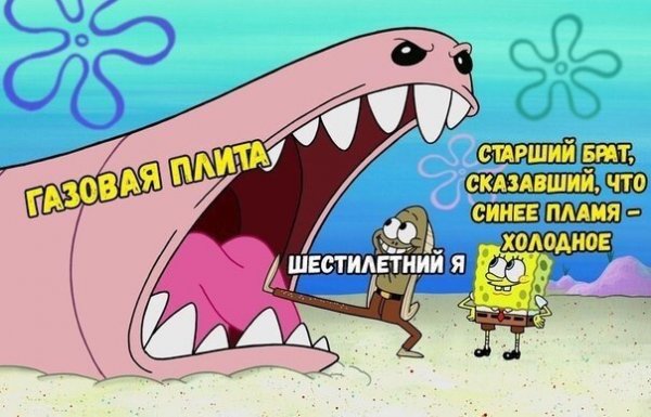Нестандартный юмор