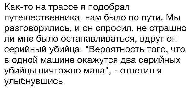 Шатается козырёк