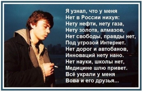 Минфин одобрил приватизацию госкомпаний для выполнения майского указа