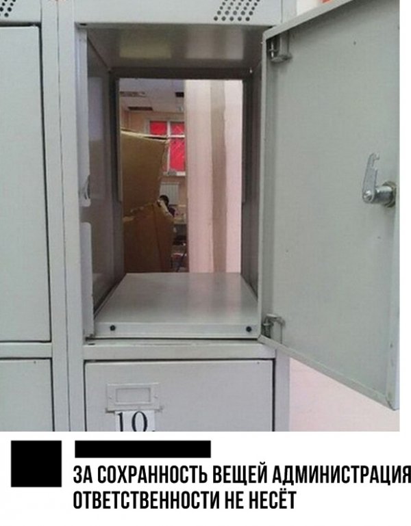 Нестандартный юмор