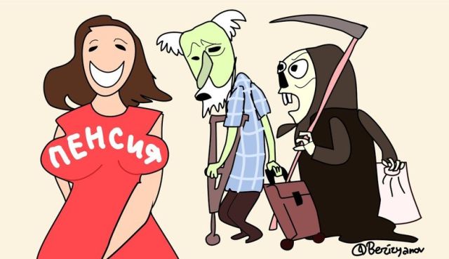 Нестандартный юмор