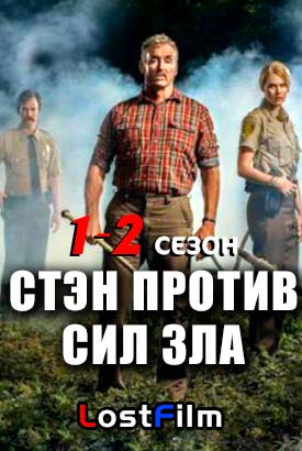 Иногда хочется посмотреть любимый сериал