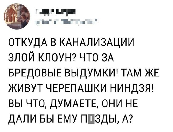 Подборка скринов  за неделю