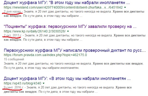 Мы набрали инопланетян доцент. Анастасия николаева доцент мгу. Художник pawel kuczynski рождество. Юрий кучинский картины. Русский язык журфак.