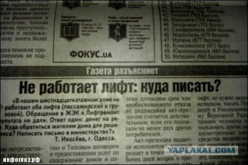 "Спасибо, что не били..."