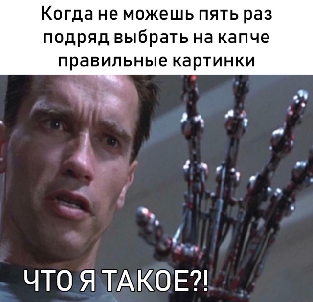 Прикольные картинки абавсём