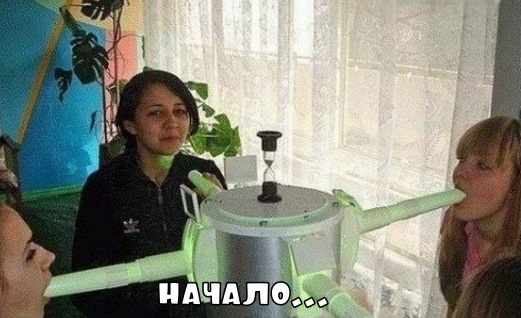 Нестандартный юмор