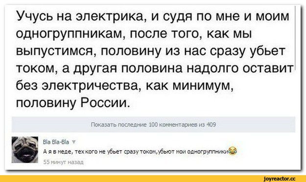 Смелость города берет!