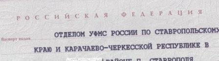 В Ставрополе боевики открыли огонь по сотрудникам спецназа во время задержания. Ответным огнем они были уничтожены