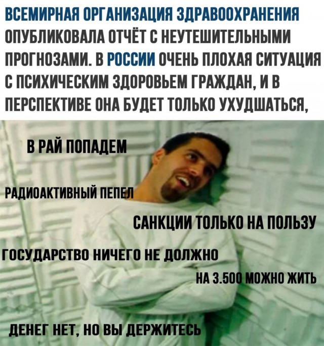 О бедности, детях и «макарошках». Фразы политиков и чиновников, от которых все офигели в России в 2018 году
