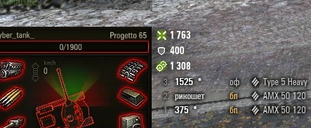 Wargaming 55