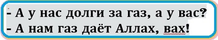 Анекдоты, соц-сети и картинки с надписями