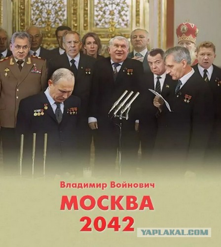 Путин умер?